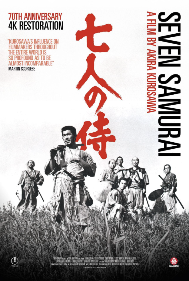 SevenSamurai